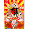 gra nintendo switch okami hd jap