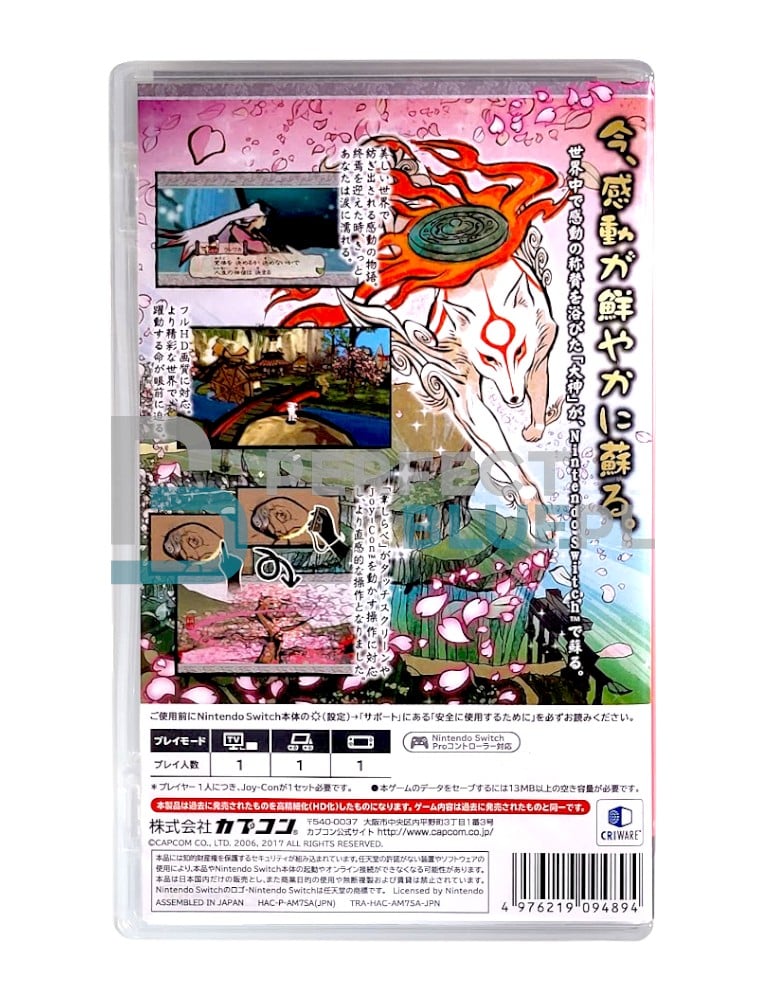 gra nintendo switch okami hd jap