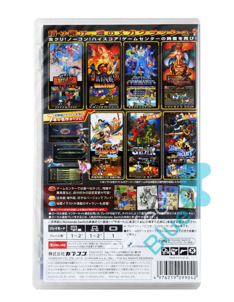 Gra Nintendo Switch Capcom Belt Action Collection