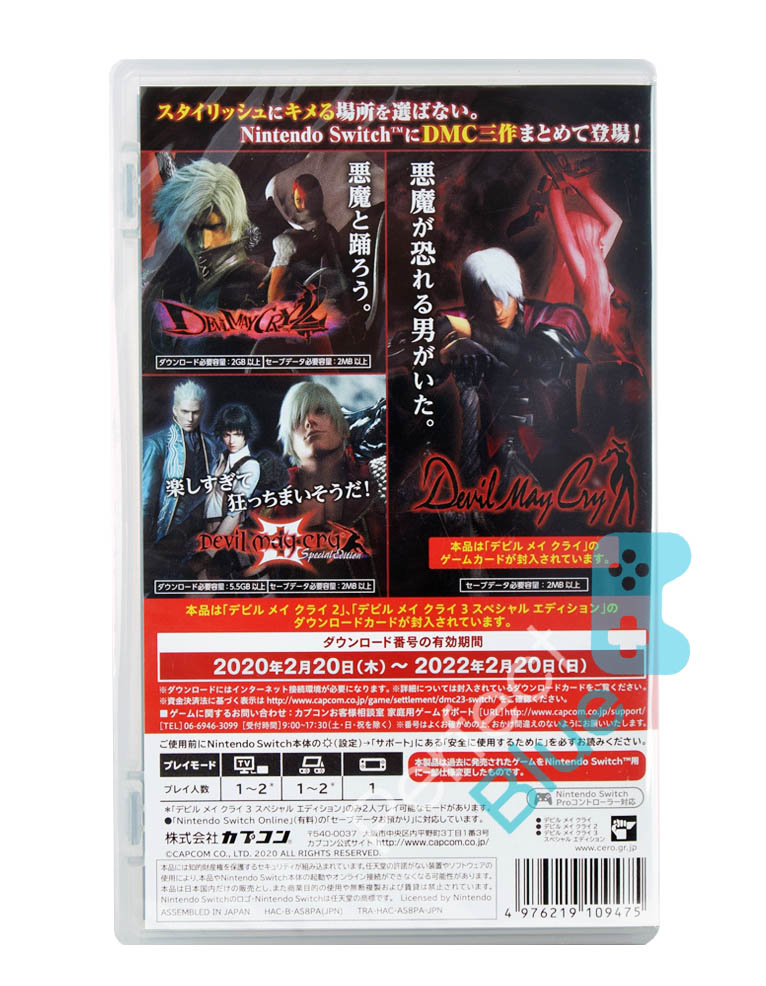 Gra Nintendo Switch Devil May Cry Triple Pack