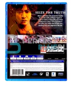 gra ps4 / + ps5 upgrade / lost judgment