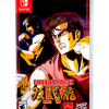 gra nintendo switch double dragon iv / limited run! / import usa
