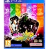 gra ps4 / + ps5 upgrade / jojo's bizarre adventure: all star battle r / en
