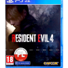 gra ps4 / + ps5 upgrade / resident evil 4 remake / okładka ang