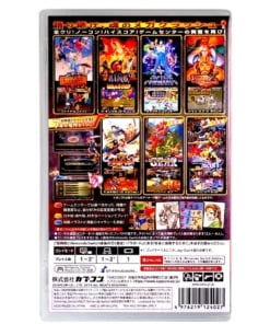 gra nintendo switch capcom belt action collection / import jp