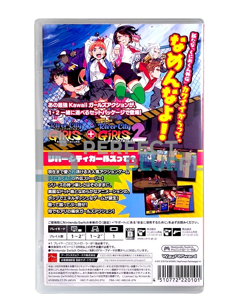 gra nintendo switch river city girls 1 & 2 / jp