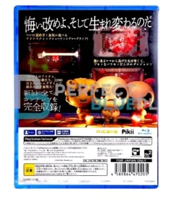 gra ps4 the binding of isaac: repentance / import azja