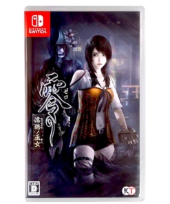 gra nintendo switch fatal frame: maiden of black water (kopia)