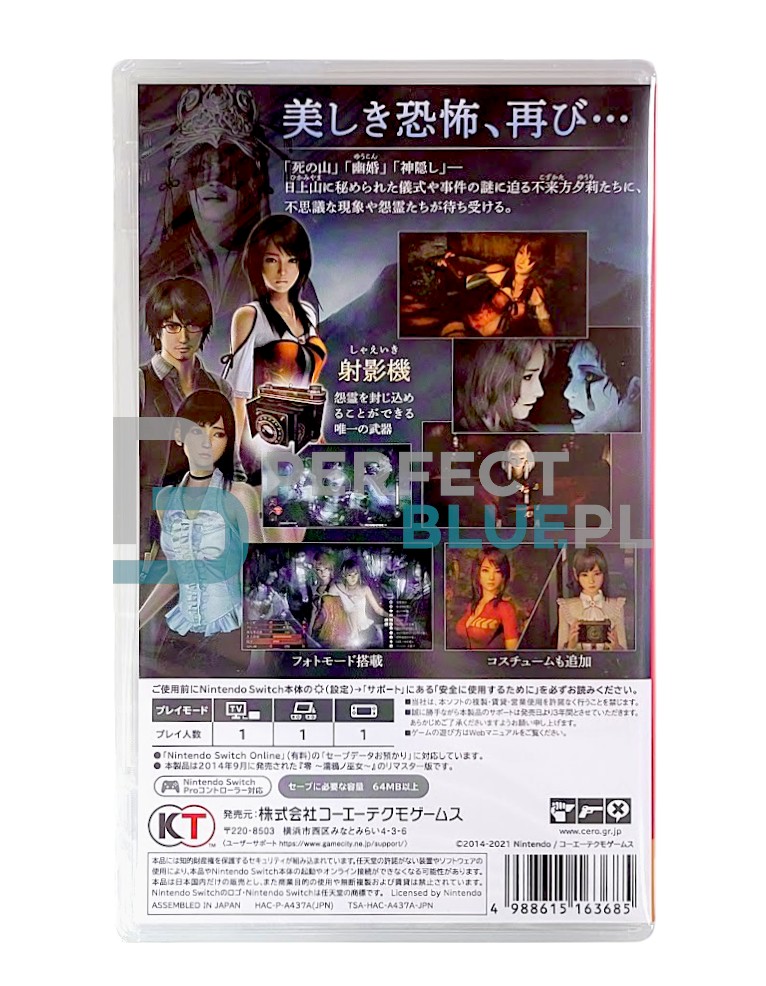 gra nintendo switch fatal frame: maiden of black water / jp
