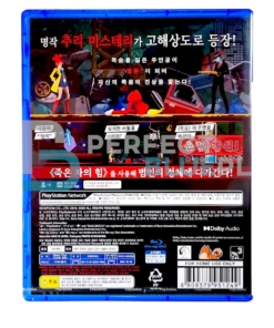 gra ps4 ghost trick: phantom detective / import azja / okładka koreańska