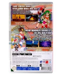 gra nintendo switch grandia hd collection / import azja