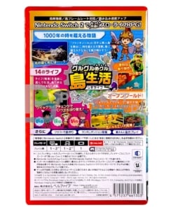 gra nintendo switch 2 fantasy life i: the girl who steals time / jp