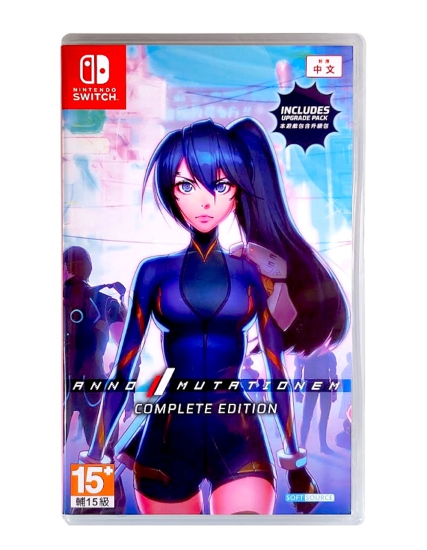 gra nintendo switch anno: mutationem complete edition (kopia)