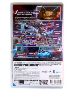 gra nintendo switch anno: mutationem complete edition (kopia)