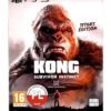 gra ps5 kong: survivor instinct titans edition