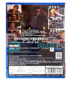 gra ps5 like a dragon gaiden: the man who erased his name / import / ch