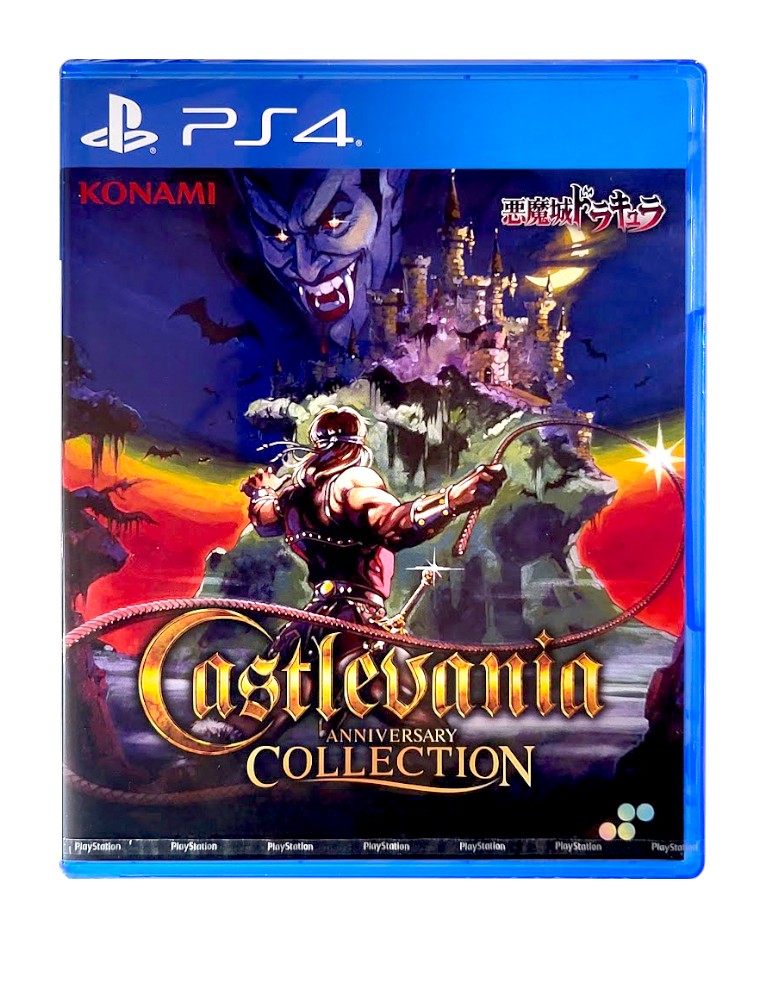 gra ps4 castlevania anniversary collection / import azja