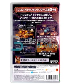 gra nintendo switch front mission 3: remake / import azja