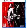 gra ps5 yakuza kiwami 3 & dark ties / edycja standardowa