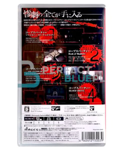gra nintendo switch corpse party tetralogy pack / import jp