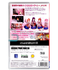 gra nintendo switch doki doki literature club plus! / import jp