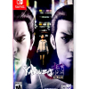 gry nintendo switch yakuza kiwami / limited run! / import usa