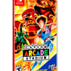 gra nintendo switch capcom arcade stadium vol. 1 / cover d / limited run! / import us (kopia)