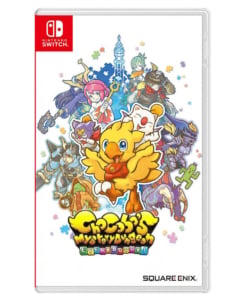 gra nintendo switch chocobo's mystery dungeon: every buddy!