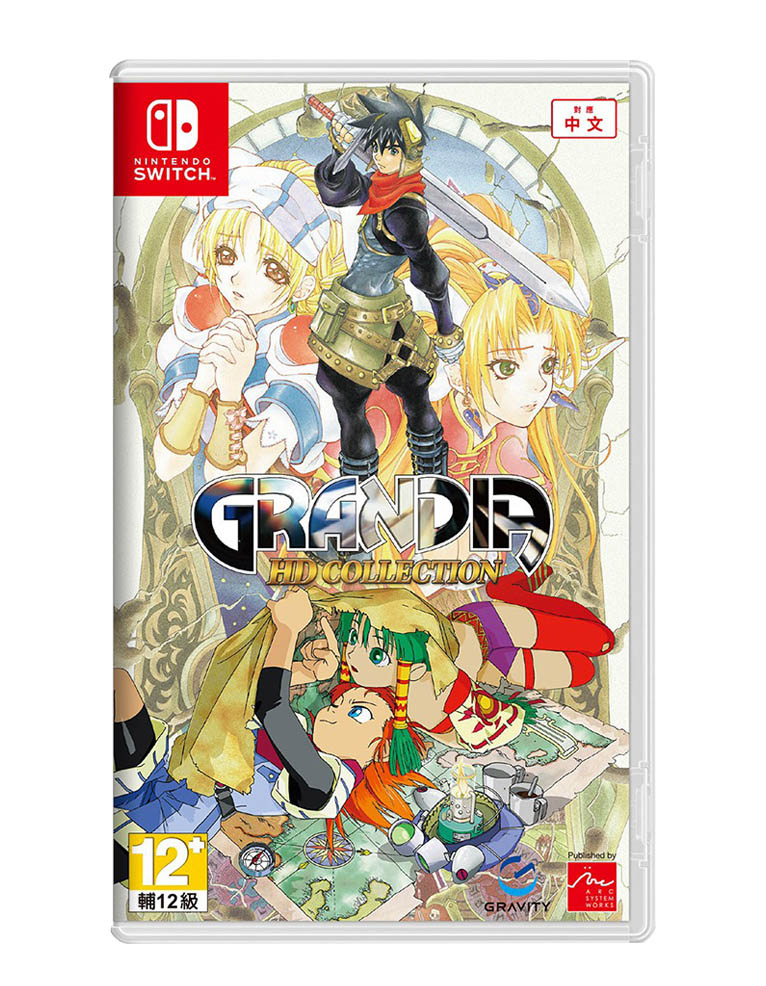 gra nintendo switch grandia hd collection