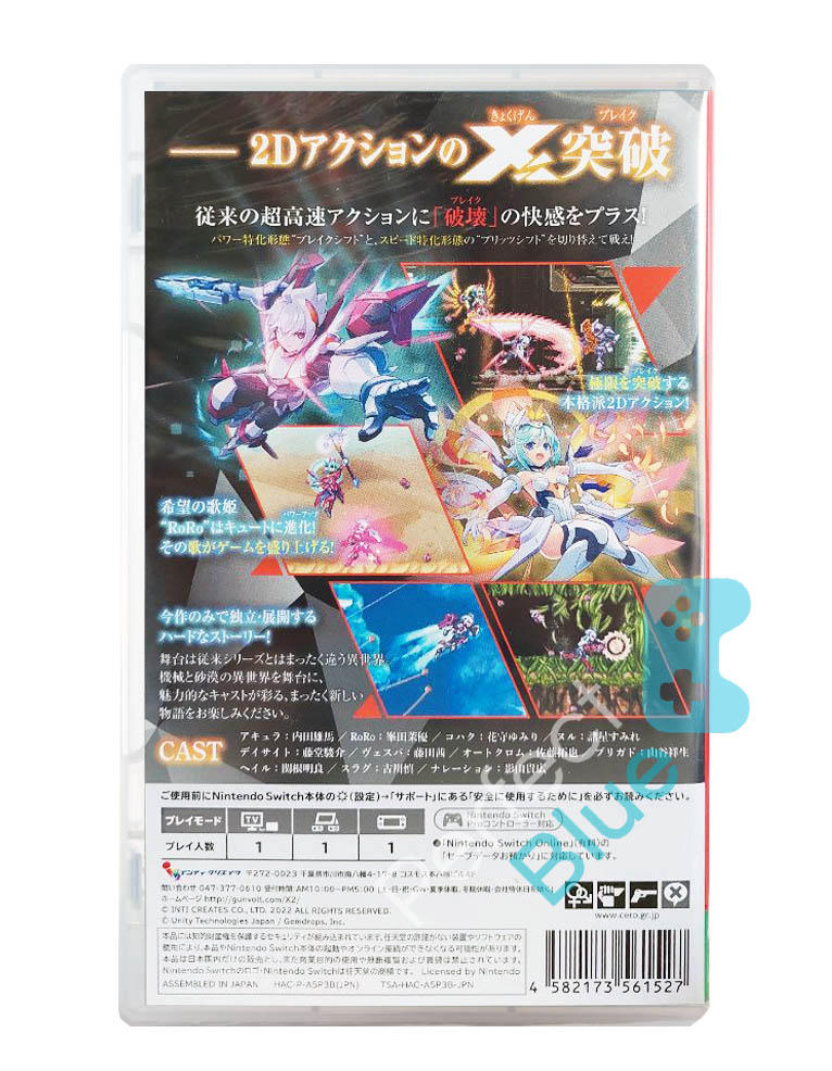 gra nintendo switch gunvolt chronicles: luminous avenger ix 2