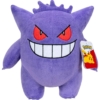 pluszowa maskotka pokemon gengar / 26cm