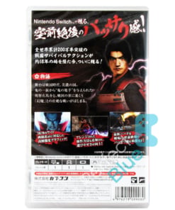 gra nintendo switch onimusha: warlords.