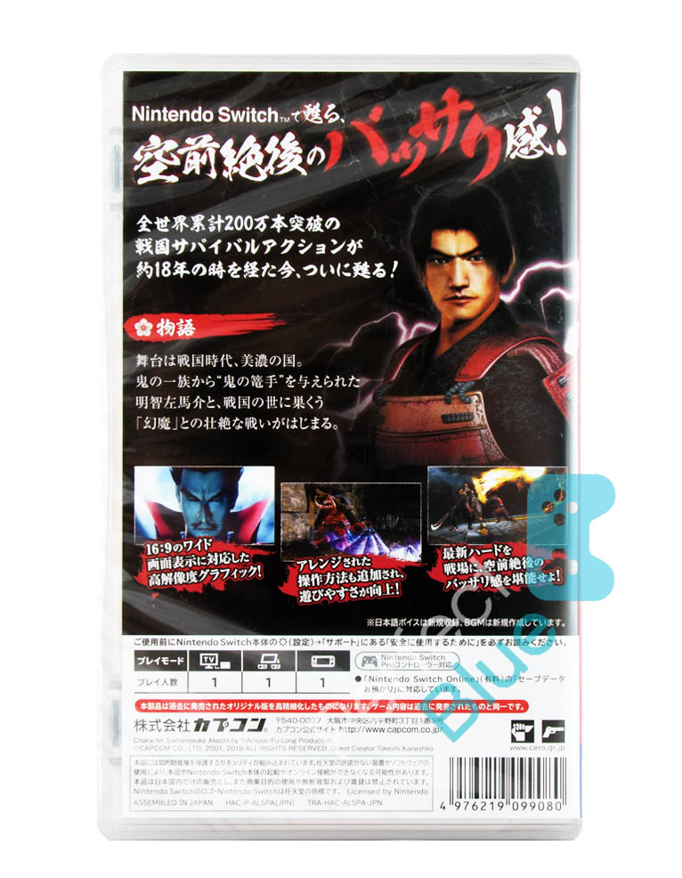 gra nintendo switch onimusha: warlords.