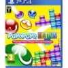 gra ps4 / ps5 / puyo puyo tetris