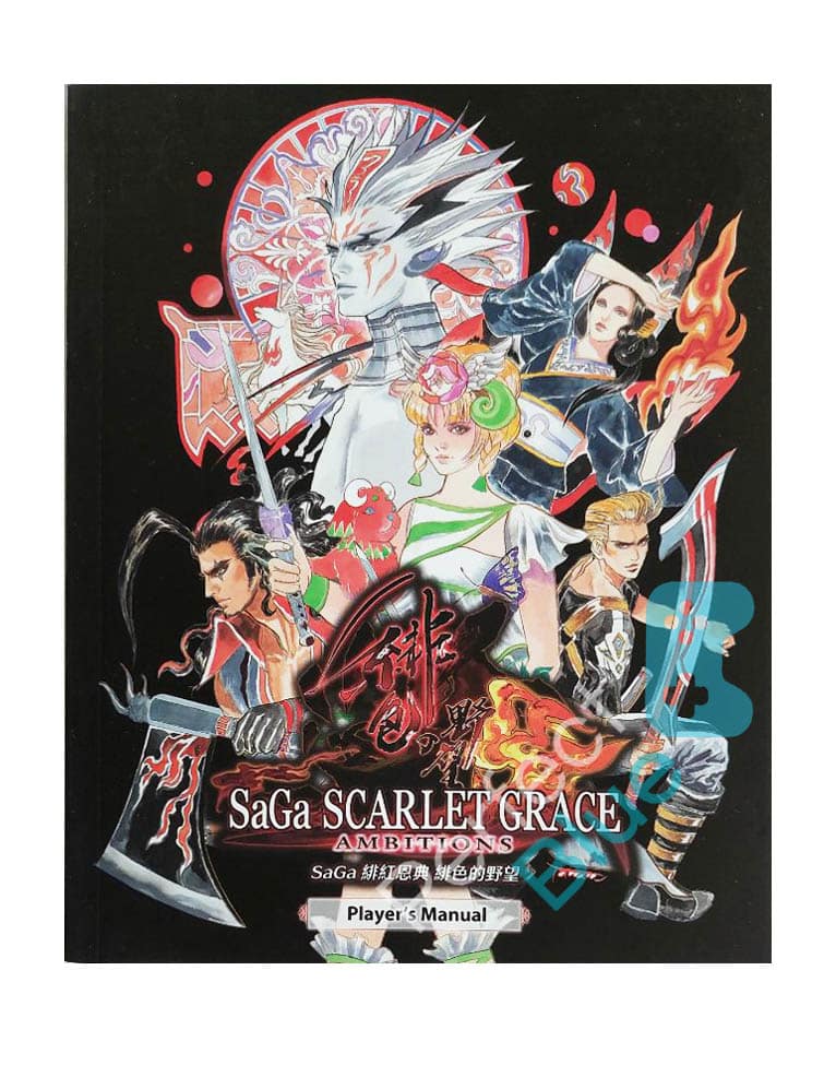 gra nintendo switch saga: scarlet grace ambitions + instrukcja/artbook / import azja