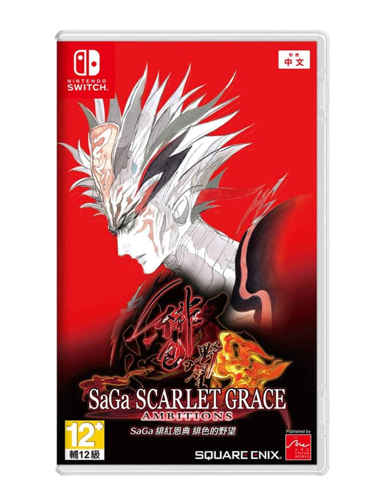 gra nintendo switch saga: scarlet grace ambitions + instrukcja/artbook / import azja