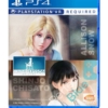 gra ps4 vr summer lesson: allison and chisato