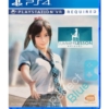 gra ps4 vr summer lesson: hikari miyamoto