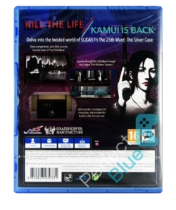 gra ps4 the 25th ward the silver case