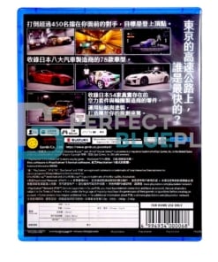 gra ps5 tokyo xtreme racer / import azja