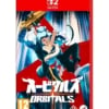 gra nintendo switch 2 orbitals