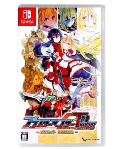 gra nintendo switch blaster master zero trilogy / import jp