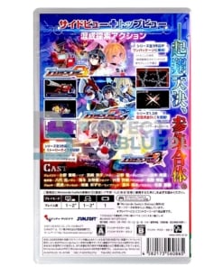 gra nintendo switch blaster master zero trilogy / import jp
