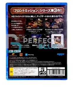 gra ps5 front mission 3: remake / import azja