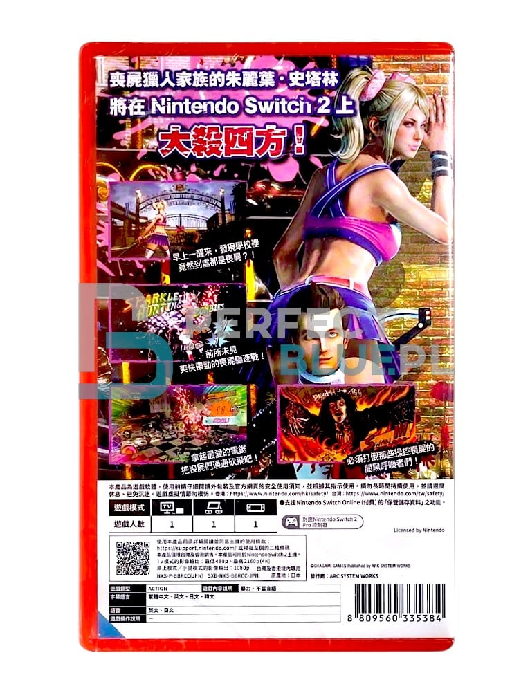 gra nintendo switch 2 lollipop chainsaw repop / import jp / niedługo dostawa, zapisz się do waitlisty!