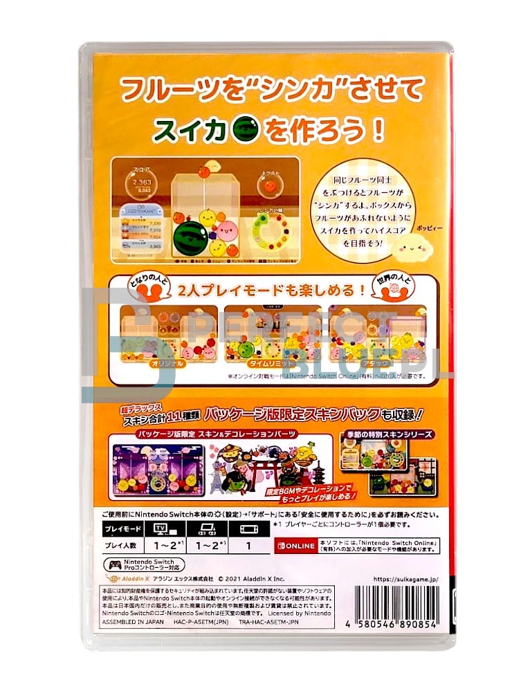 gra nintendo switch suika game special edition / import azja