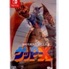 gra nintendo switch 70s style robot anime geppy x