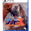 gra ps5 70s style robot anime geppy x
