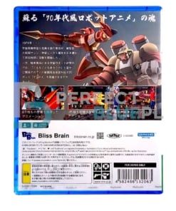 gra ps5 70s style robot anime geppy x