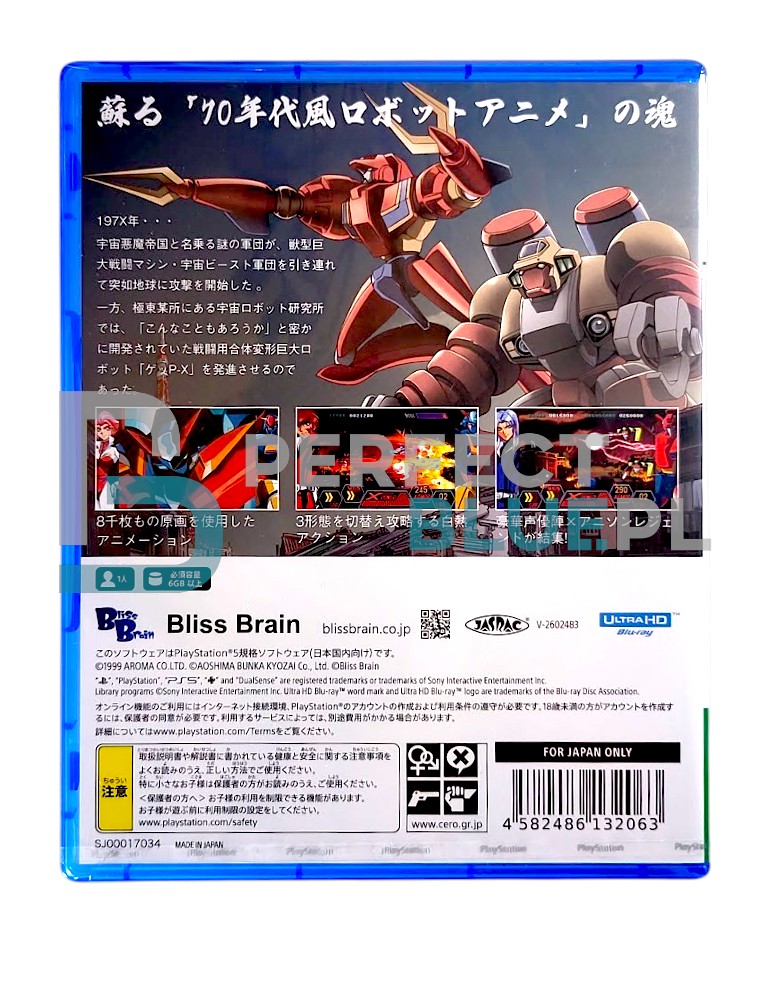 gra ps5 70s style robot anime geppy x